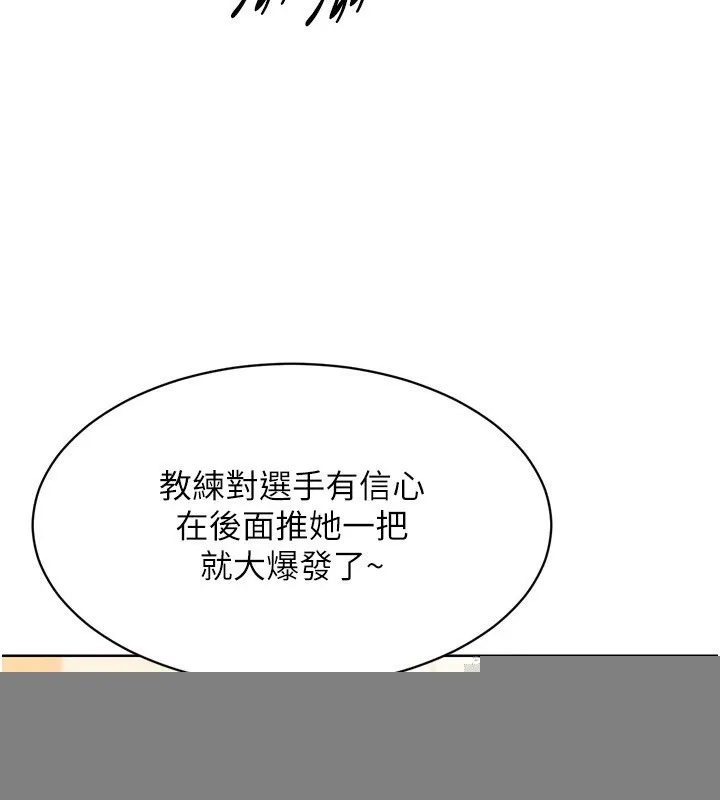 第35话-提升胆量的「特别训练」 3
